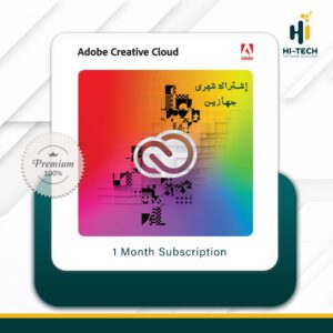 Adobe Creative Cloud All Apps (1 Month)