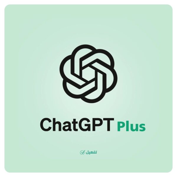 اشتراك Chat GPT o4 Plus (خاص - شهري) - Image 2