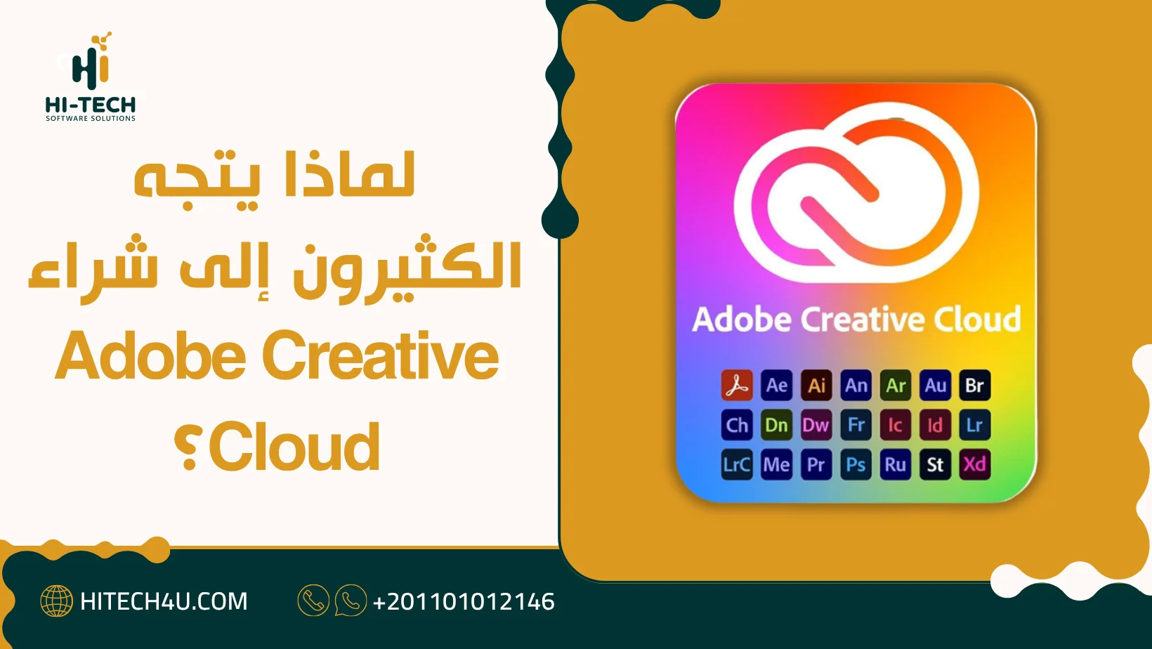 شراء adobe creative cloud