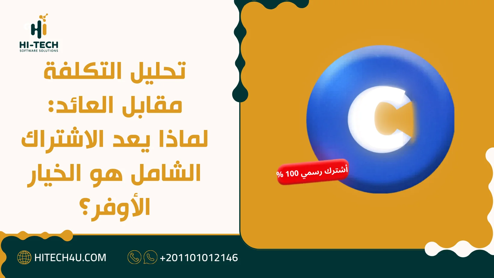 سعر اشتراك كورسيرا