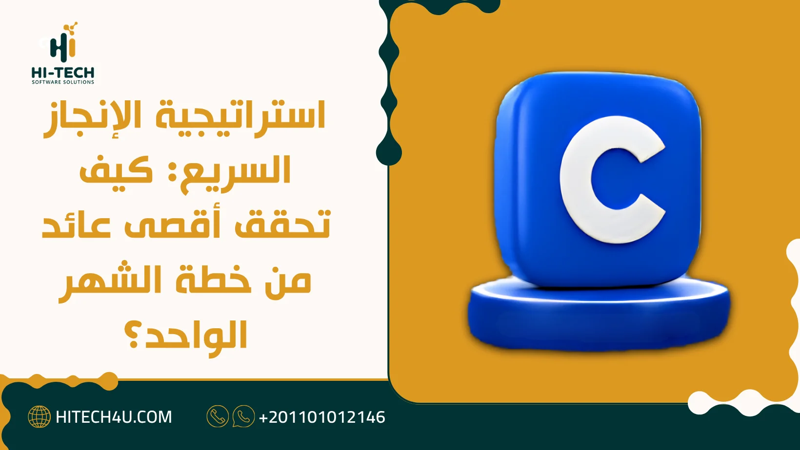 اشتراك كورسيرا شهر واحد