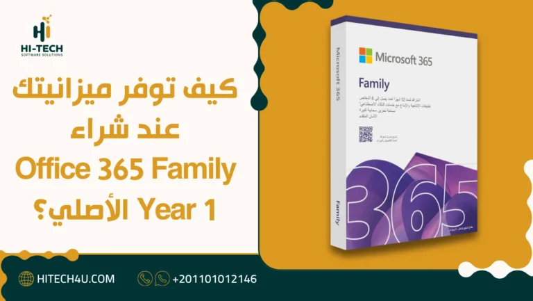 كيف توفر ميزانيتك عند شراء Office 365 Family 1 Year الأصلي؟ 6 شراء Office 365 Family 1 Year