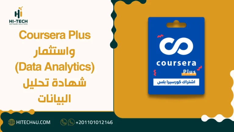 Coursera Plus