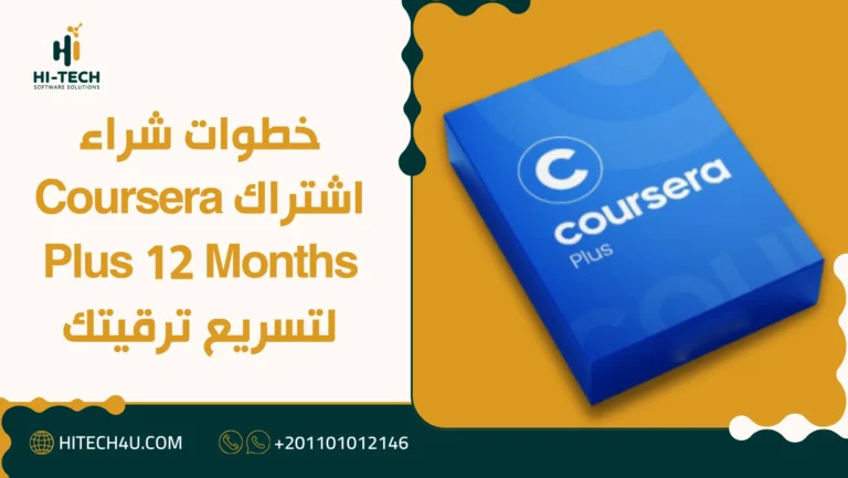 Coursera Plus 12 Months