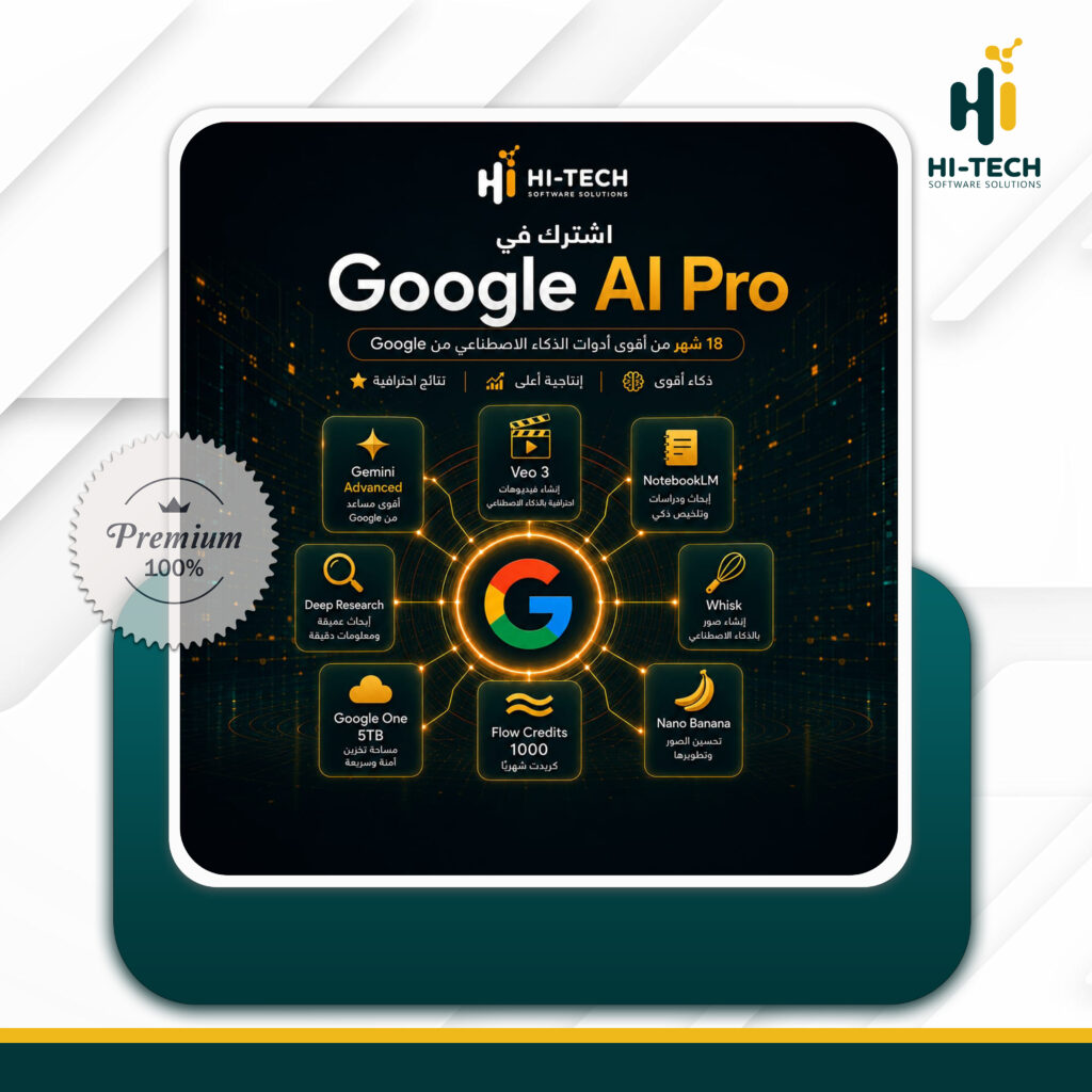 Google AI Pro