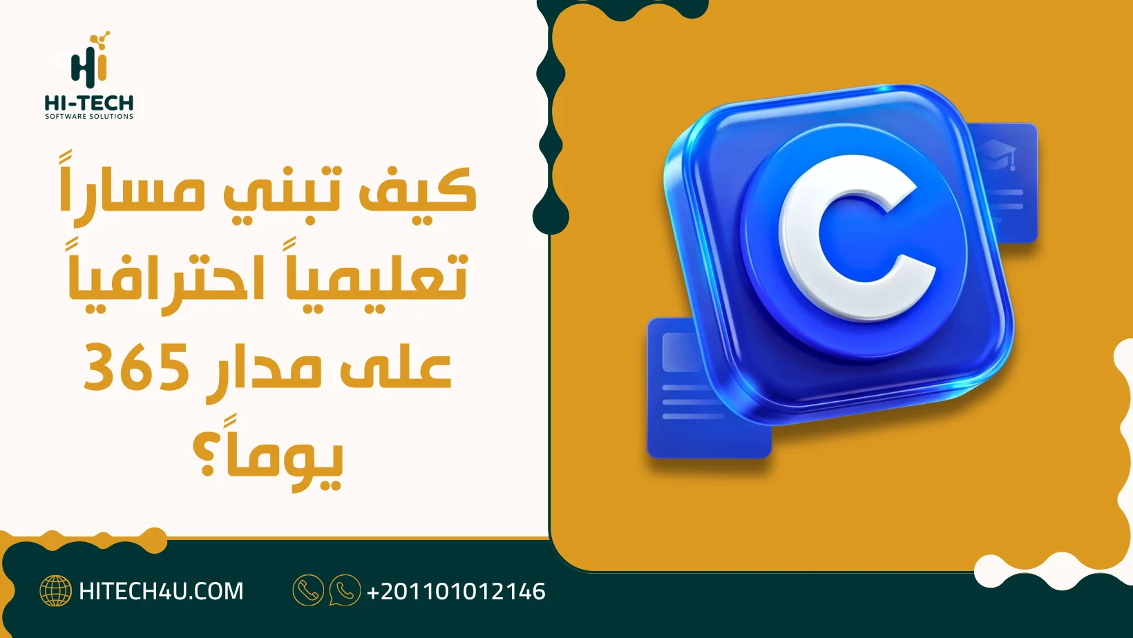 اشتراك كورسيرا بلس سنة