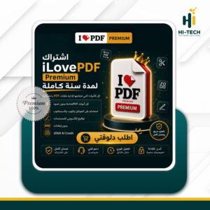 iLovePDF Premium